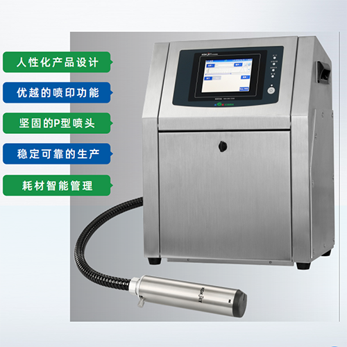 日本纪州CCS3000L小字符喷码机 包装袋纸箱流水线喷码机