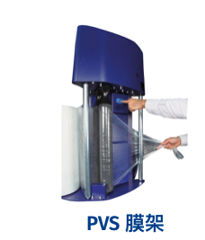 意大利ROBOPAC缠绕机膜架