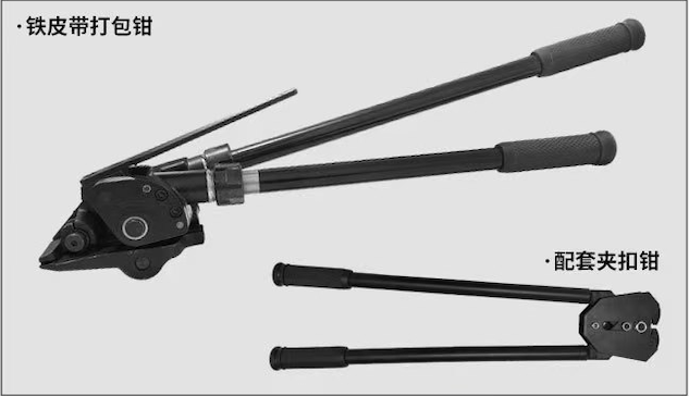 手动钢带打包机-打包机刀片