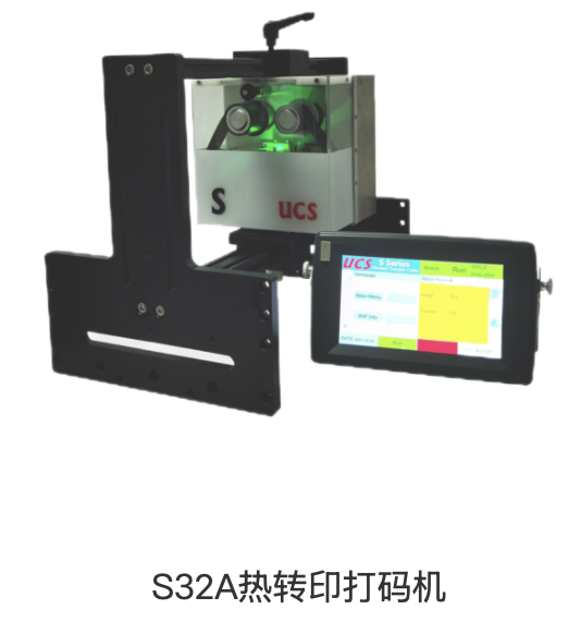 热转印打码机S32A喷头