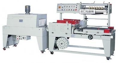 封切收缩包装机收缩机加热管